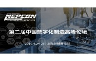 “智能工厂 n”，s-factory expo 2019掀起智能制造业新浪潮