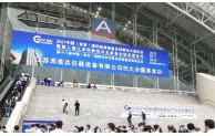 2022第十九届中国南京科学仪器及实验室装备展览会